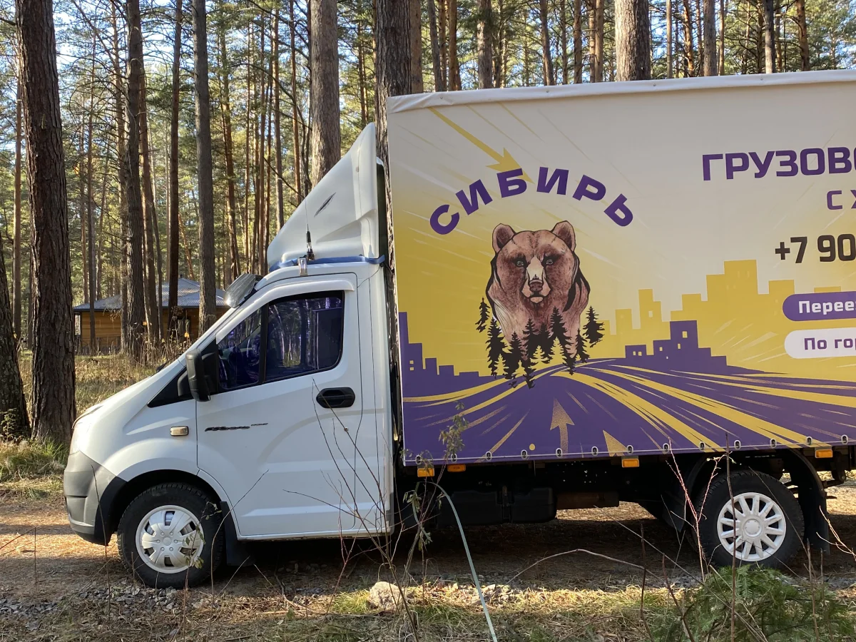 Газель 5 тонн